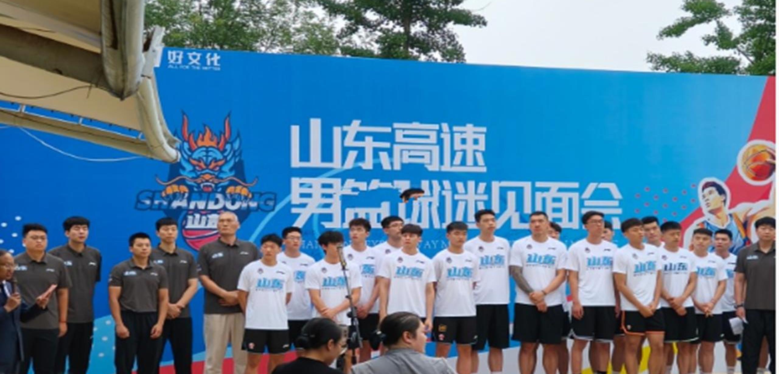 关于里程碑夜！山东男篮造点机会，CBA季后赛训练课后刷纪录，震撼外界，轮换策略被讨论的信息-竞技宝网站