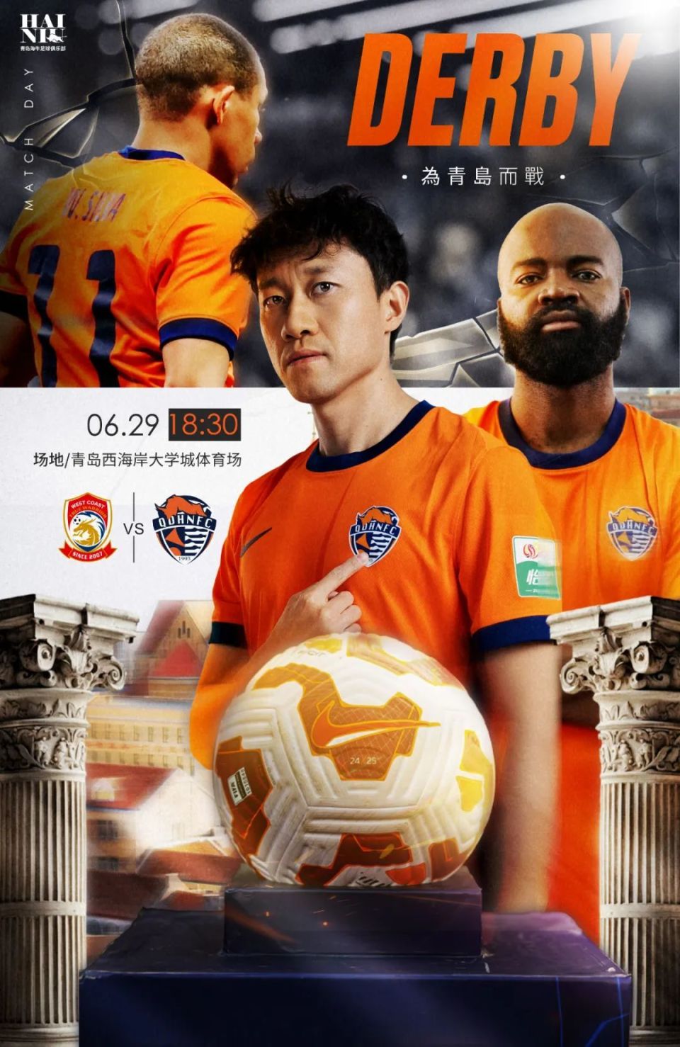 前瞻周日003意甲都灵vs拉齐奥