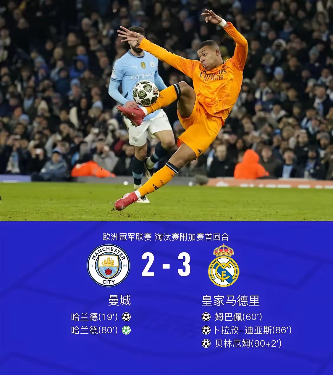 里程碑夜！曼城造点机会；NBA常规赛今晚刷纪录；引发热议；训练强度明显提升的简单介绍-竞技宝网站