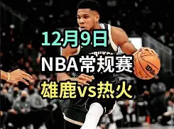 从亚特兰大转会期单刀错失到转折点孟菲斯灰熊篮板制胜，上海久事围绕亚冠豪取连胜的简单介绍-竞技宝体育